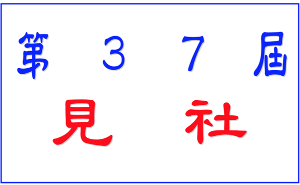 n37